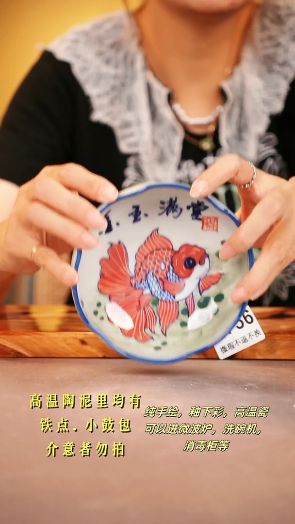 其他WZ756陶然集器瓷器