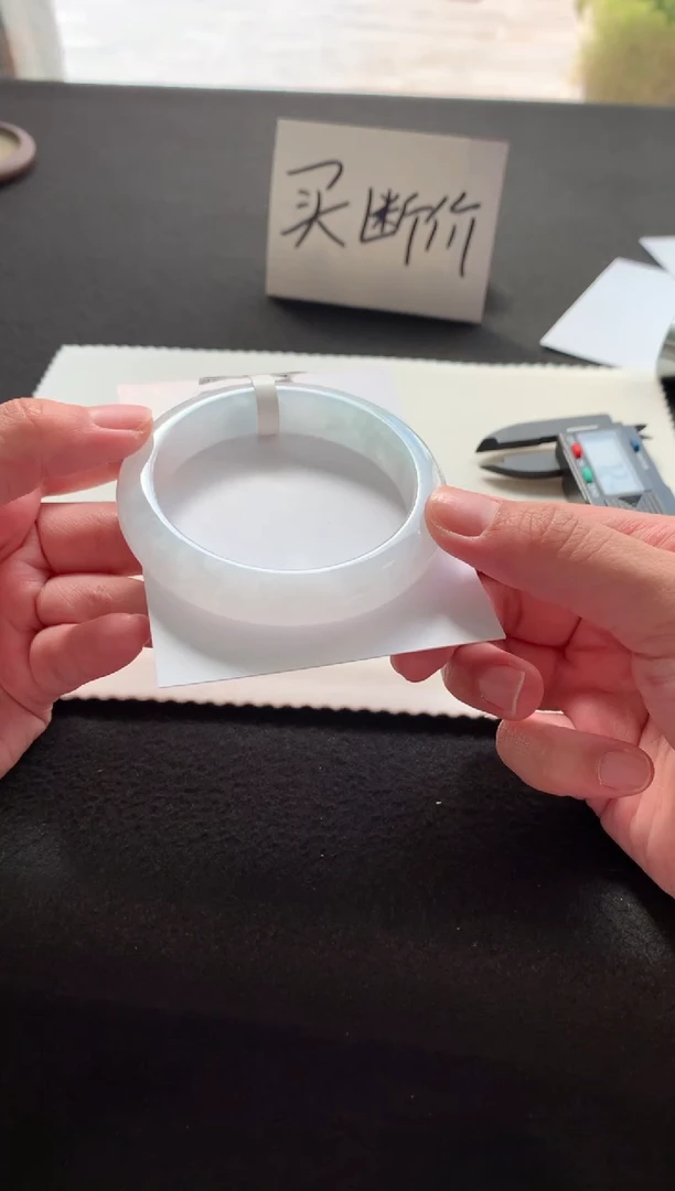 未镶嵌手镯翡翠55.8正圈Y3738买断