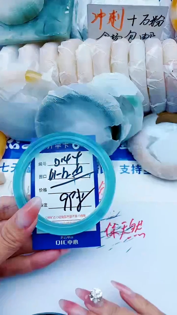 石英质玉手镯未镶嵌D144+61-62