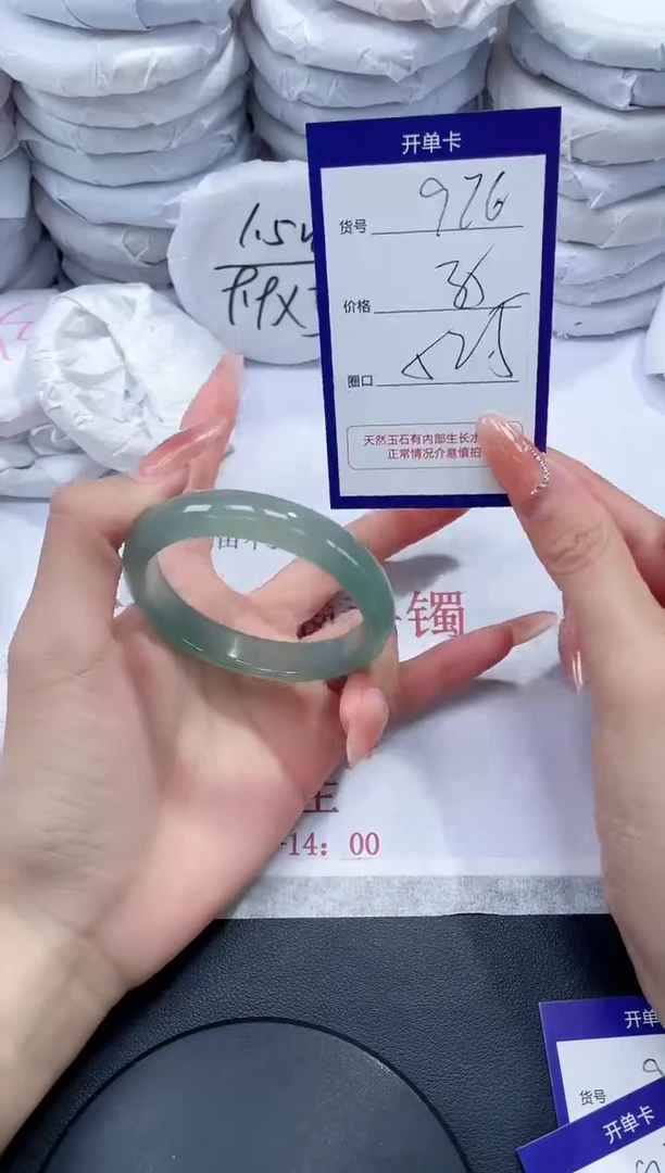 未镶嵌手镯玛瑙/玉髓976