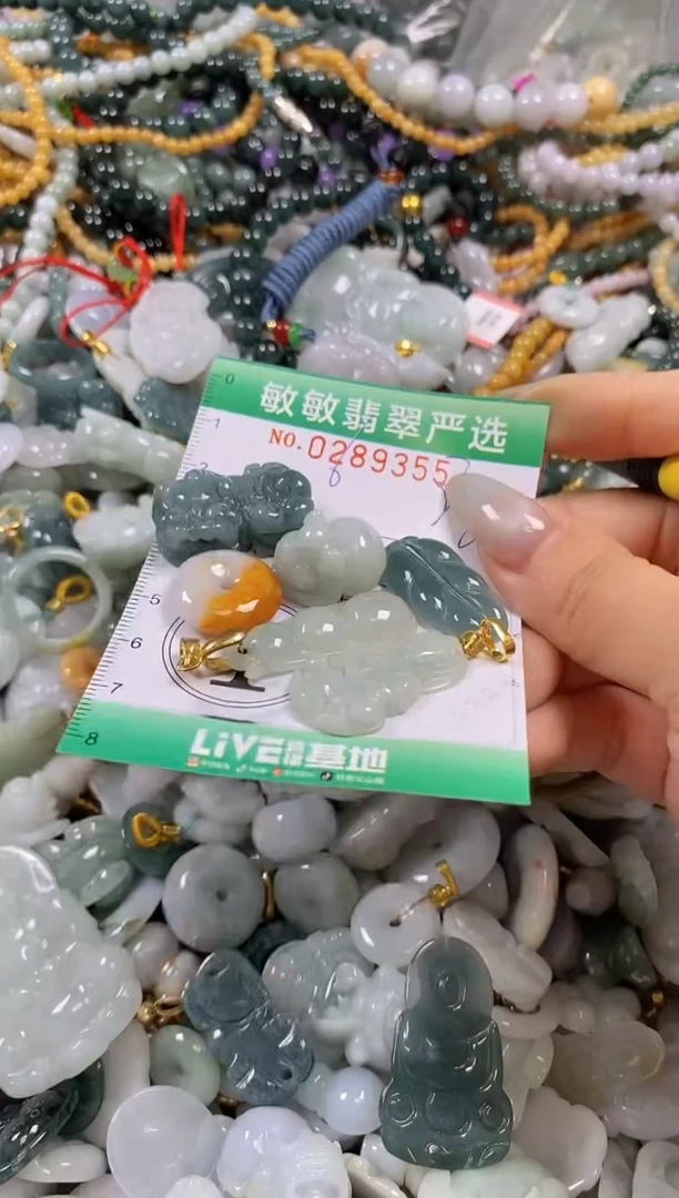 翡翠未镶嵌颈饰闪购0289355