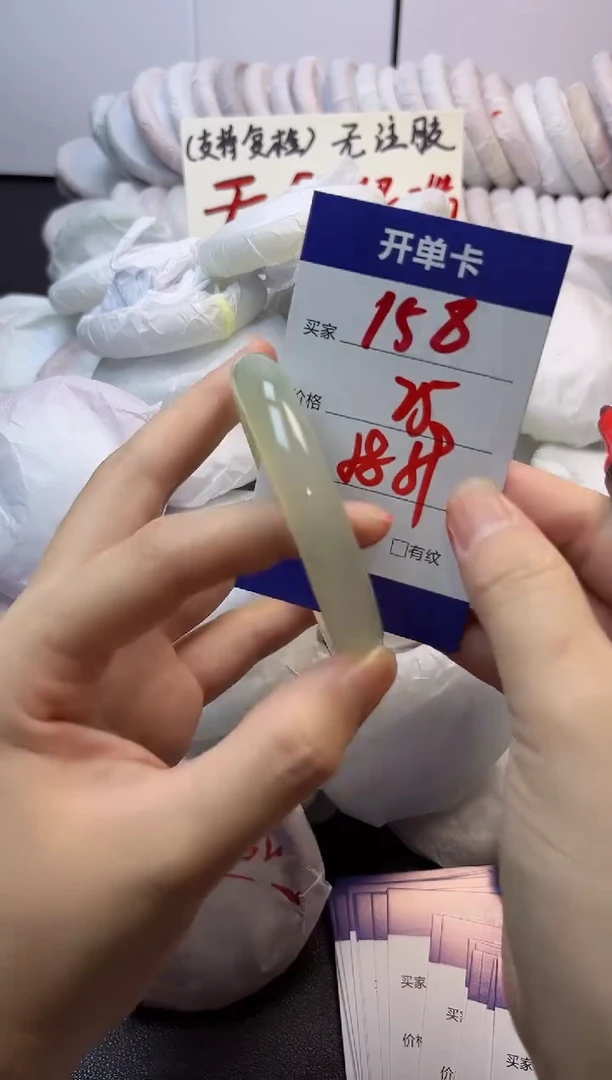 手镯玛瑙/玉髓未镶嵌158