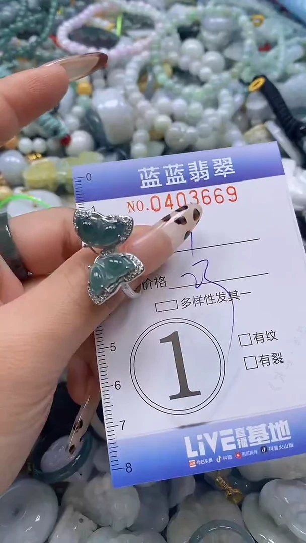 颈饰未镶嵌翡翠闪购0403669