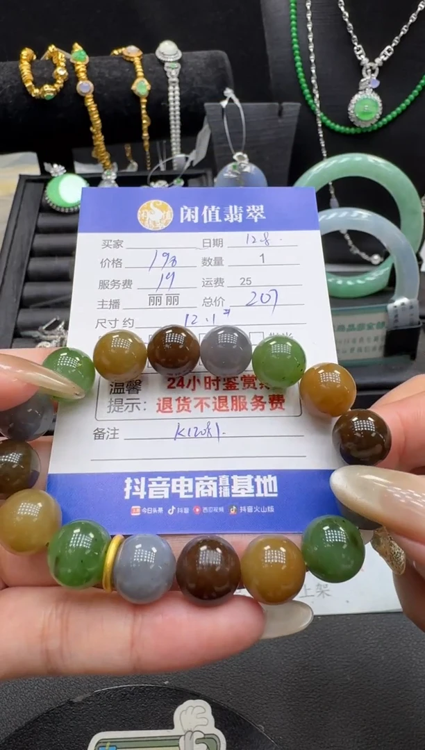 未镶嵌手串和田玉和田玉珠串