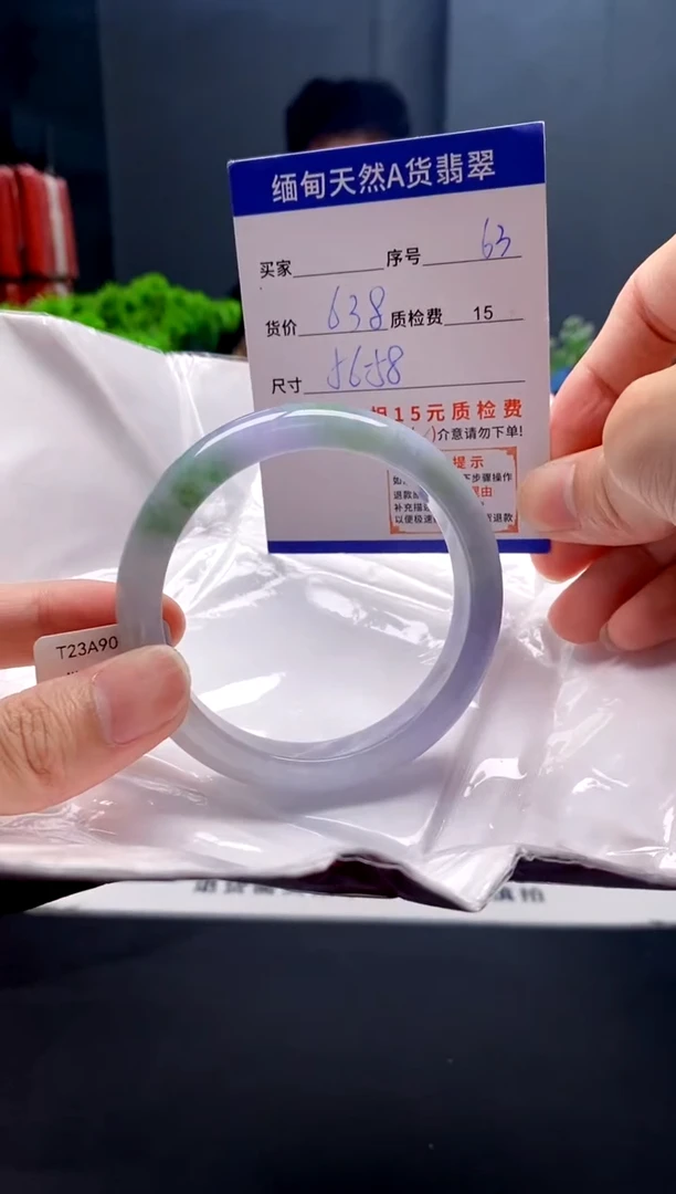 未镶嵌手镯翡翠63缅甸天然A货翡翠需包容瑕疵，介意慎拍