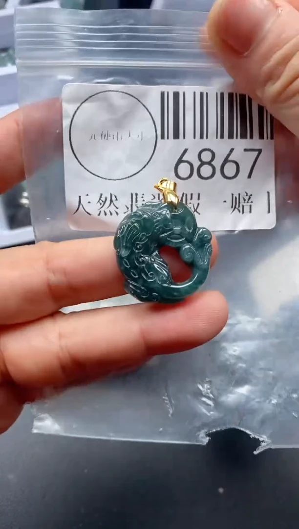 吊坠(不含链)未镶嵌翡翠6867