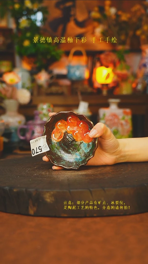 素简暖陶集手作570