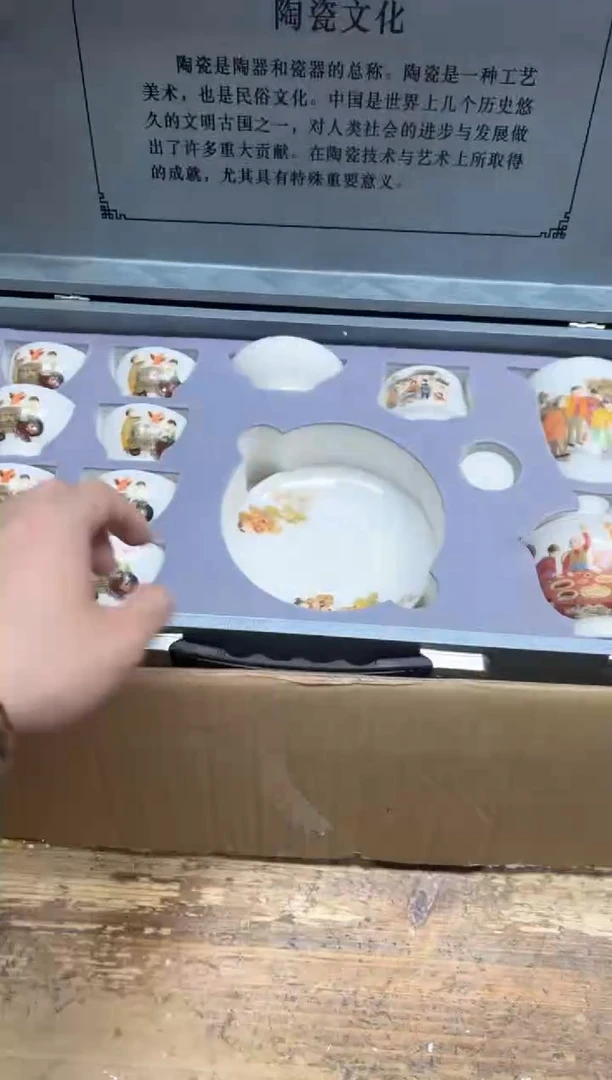 瓷片【闪购商品】------