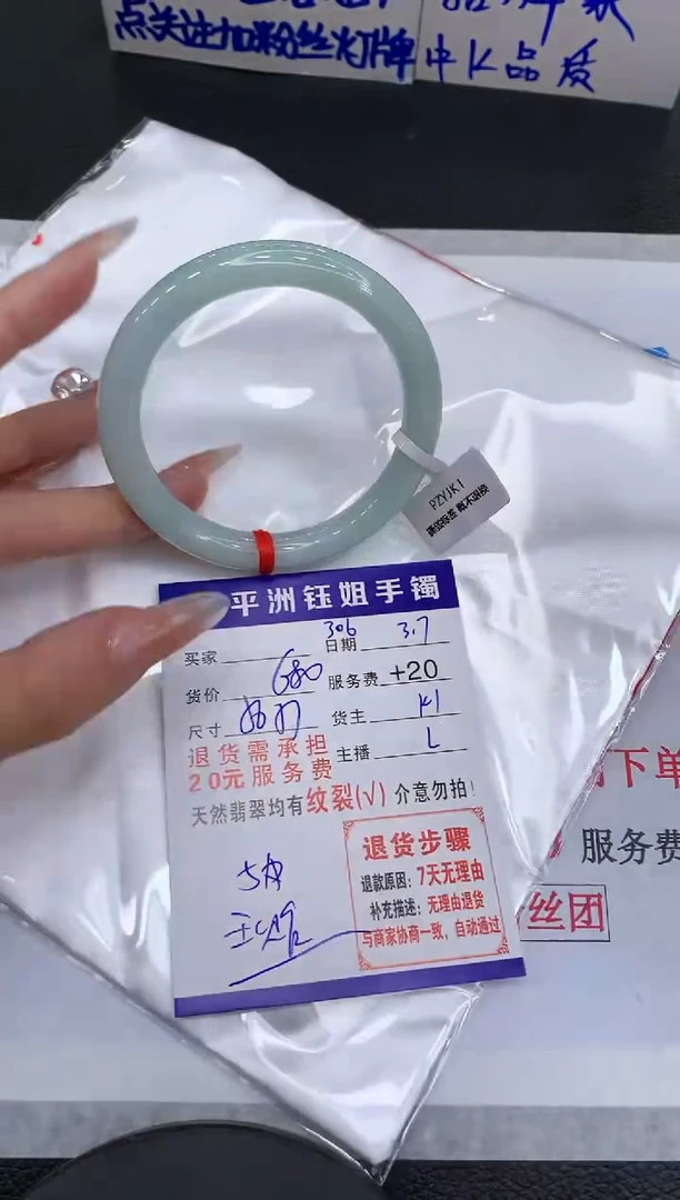 【闪购商品】翡翠手镯未镶嵌11111111111111