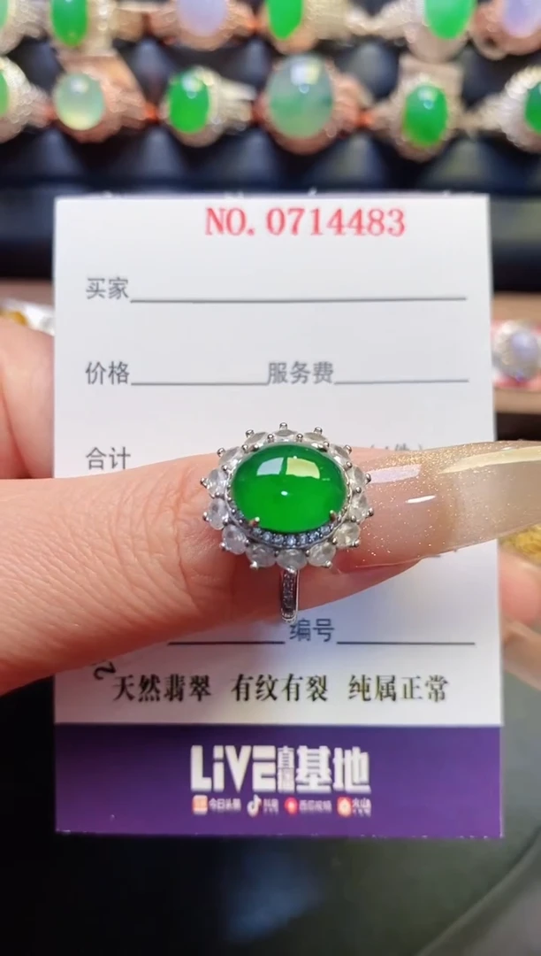 银S925镶嵌戒指翡翠天然