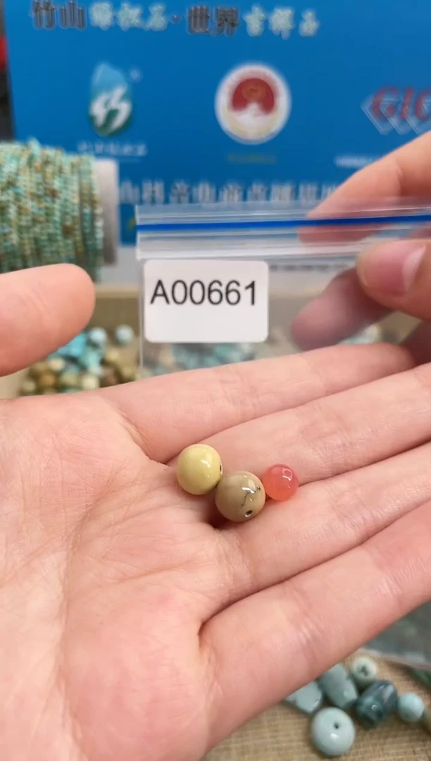 【闪购商品】南红玛瑙珠宝奇石未镶嵌