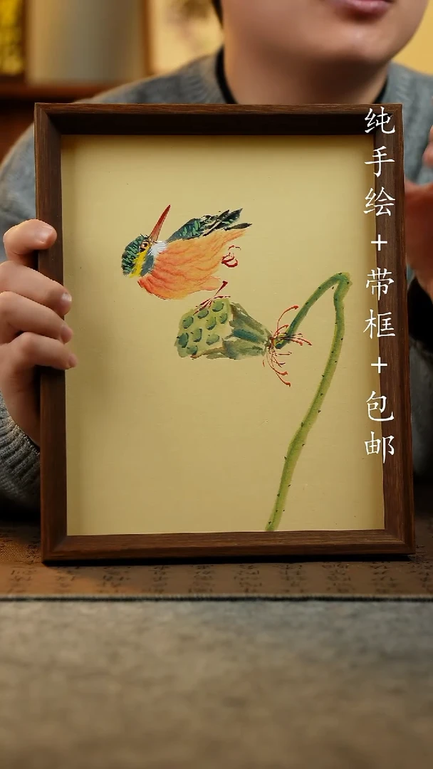 国画原创纯手绘国风国画摆台：画芯+画框23*27.5