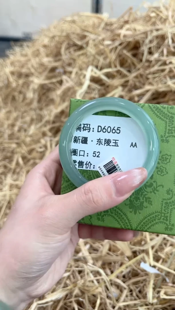 未镶嵌手镯石英质玉D6065