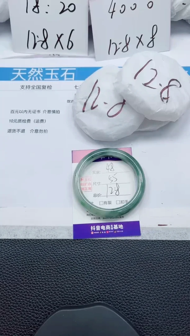 未镶嵌手镯石英质玉48-55/56