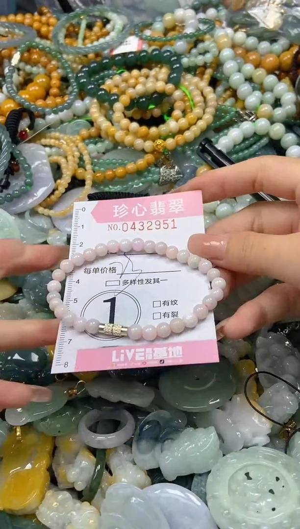 颈饰未镶嵌翡翠闪购0432951