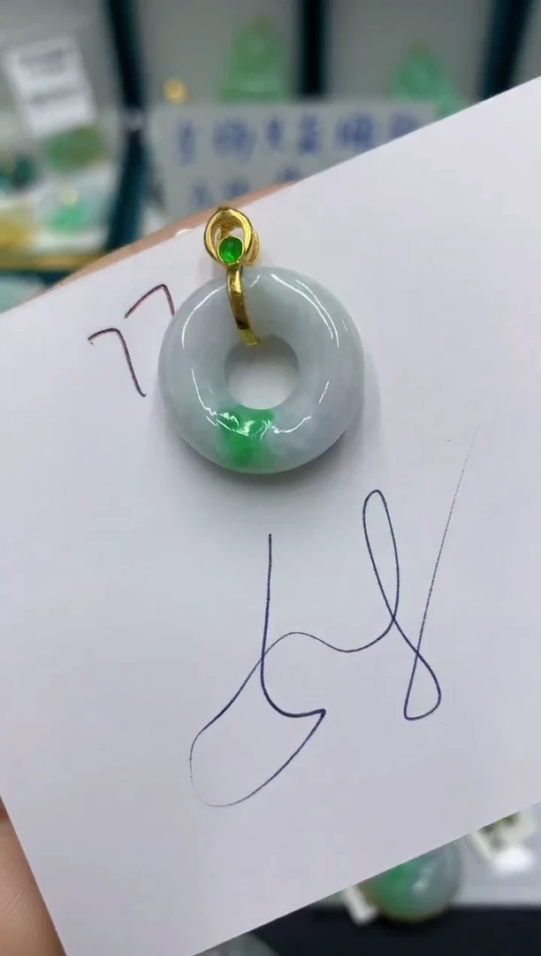 颈饰未镶嵌翡翠11111111111111