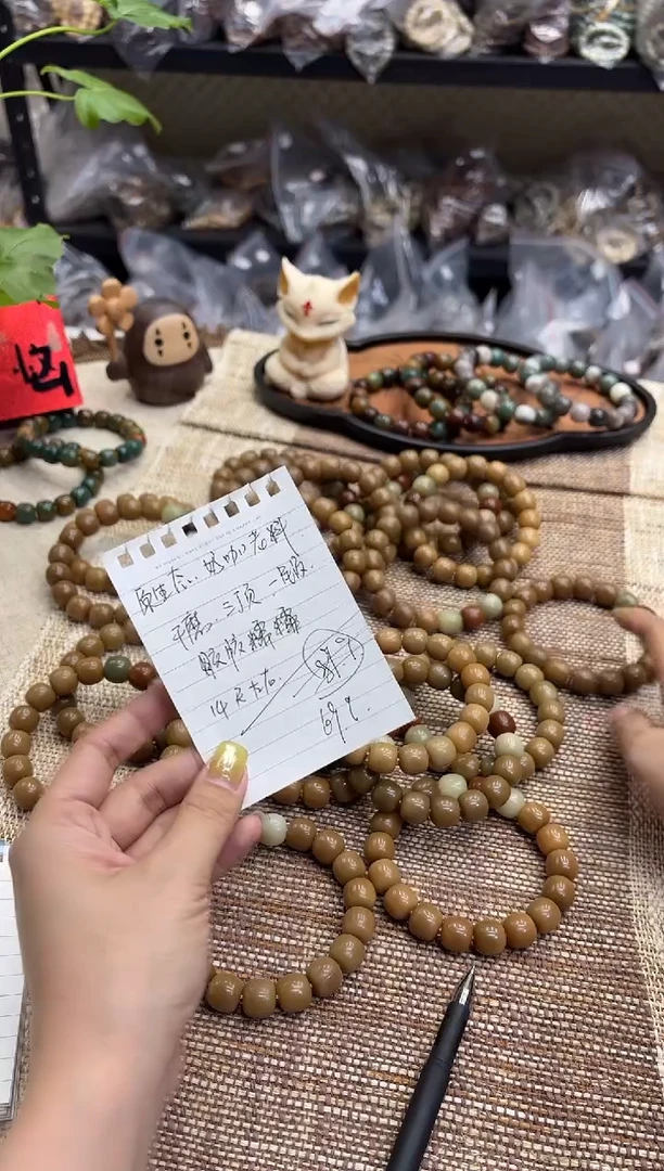 菩提根/象牙果手串14干磨老料不挑（207）