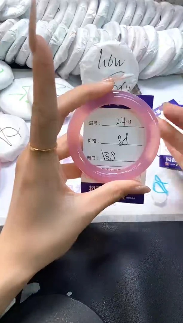 手镯玛瑙/玉髓未镶嵌240