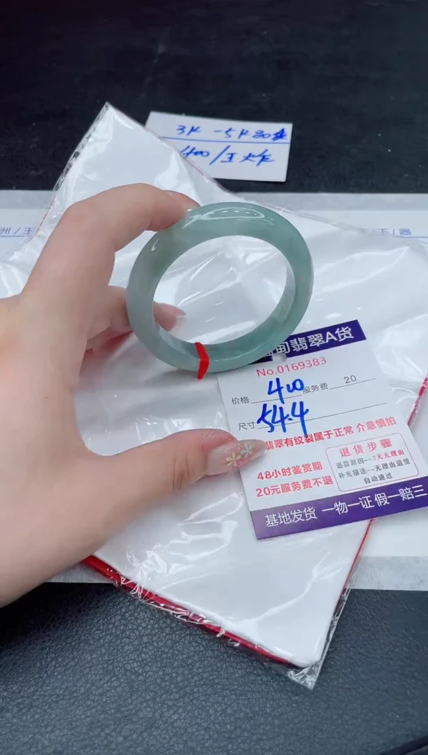 翡翠手镯未镶嵌400.000000