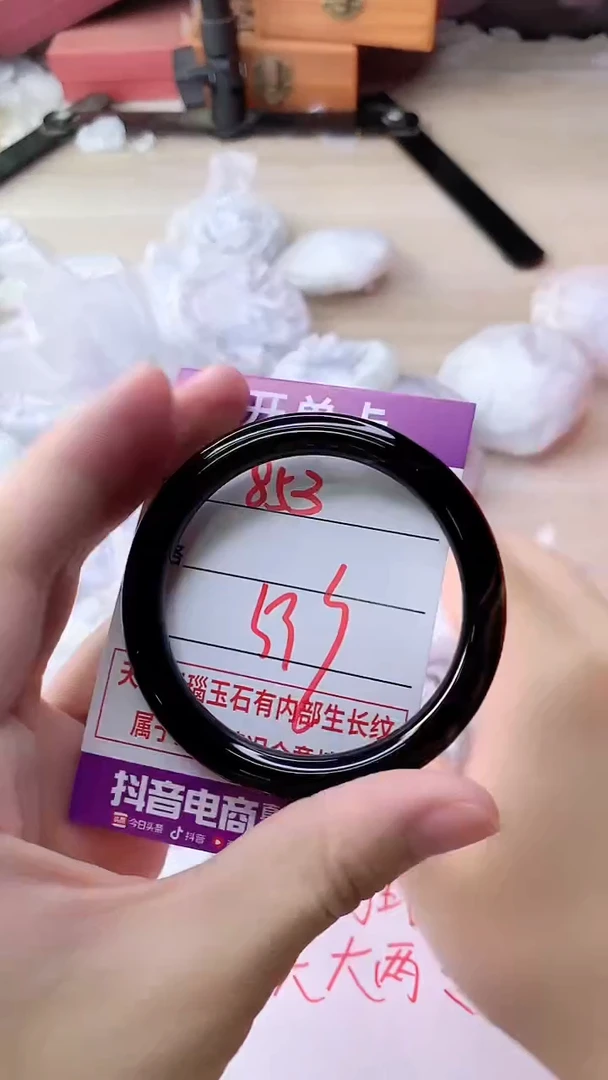 手镯玛瑙/玉髓未镶嵌853