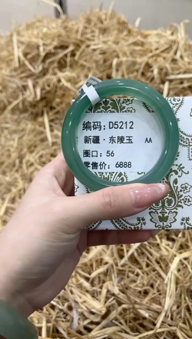 未镶嵌手镯石英质玉D5212