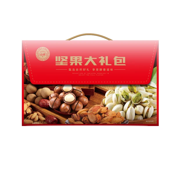 （胶南人专属）山诺坚果大礼包1.76kg