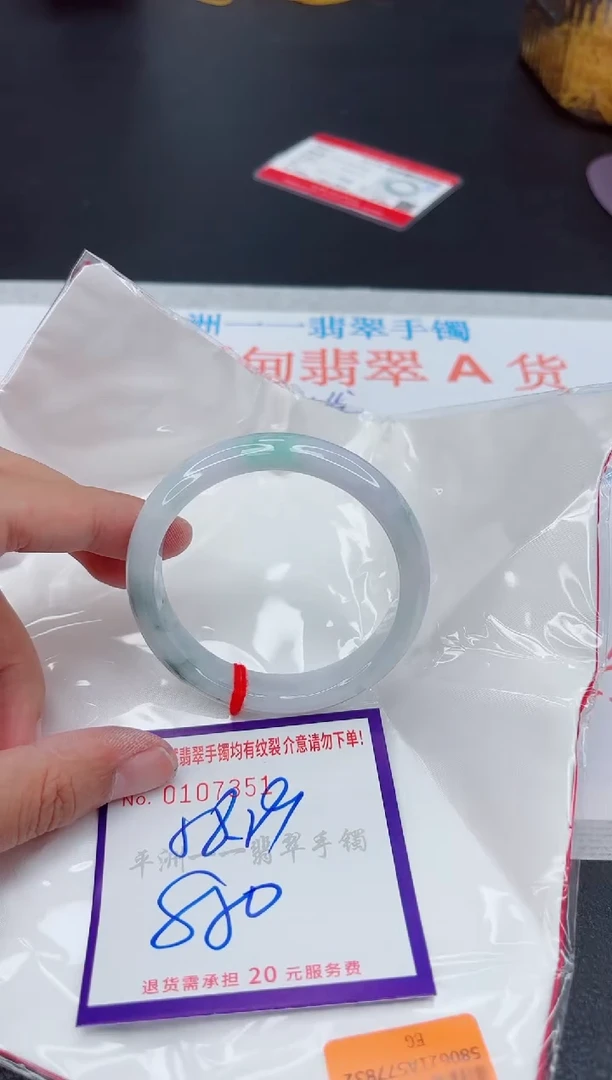 翡翠手镯未镶嵌111111111