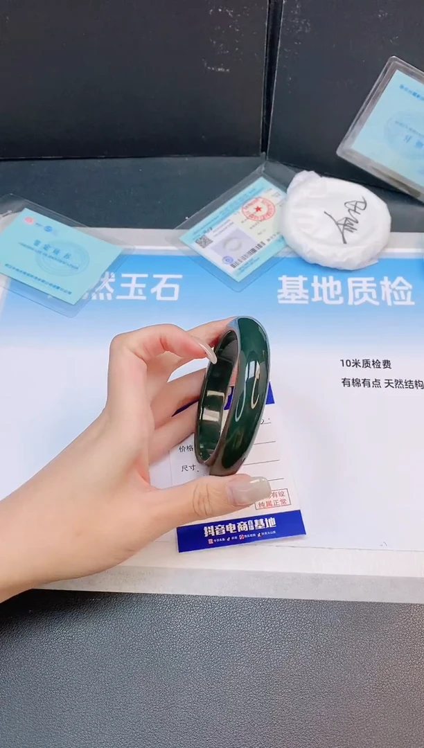 未镶嵌手镯和田玉13L226-60