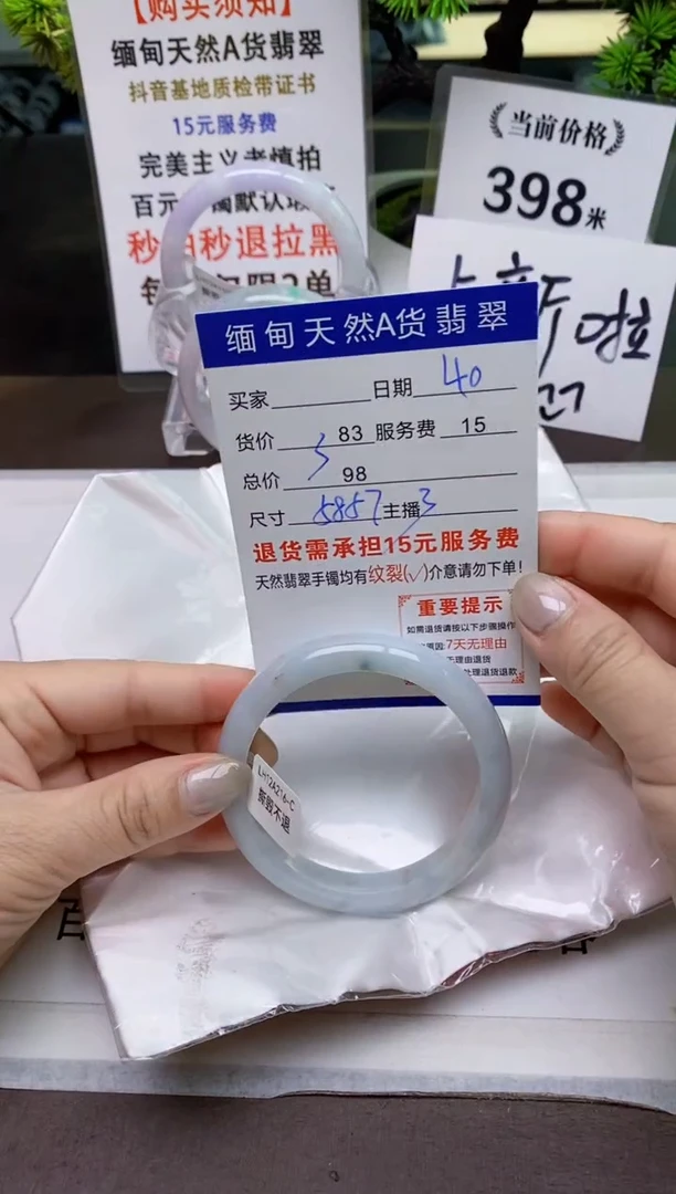 【闪购商品】翡翠手镯未镶嵌40天然A货缅甸翡翠需包容完美主义慎拍