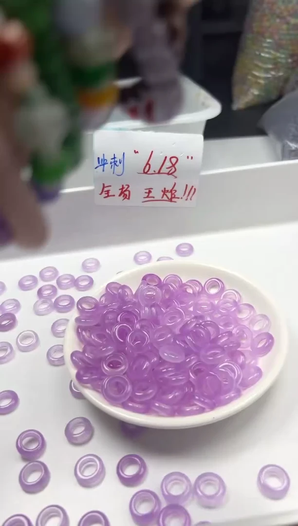 玛瑙/玉髓颈饰未镶嵌x1048冰紫跑环*3个