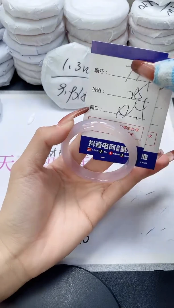 未镶嵌手镯玛瑙/玉髓774