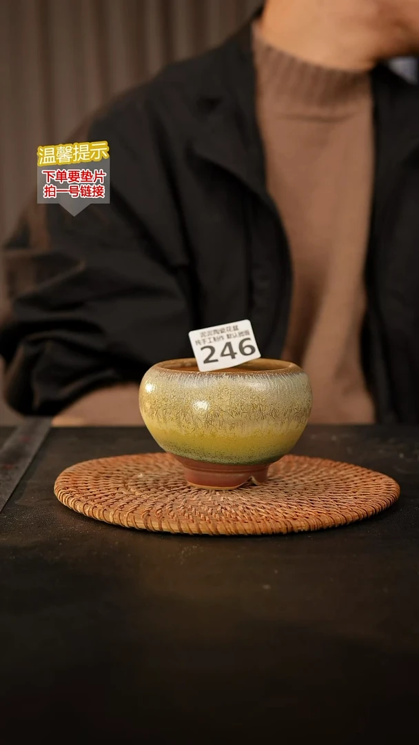 瓷片246 内口径约7.5  外高约7