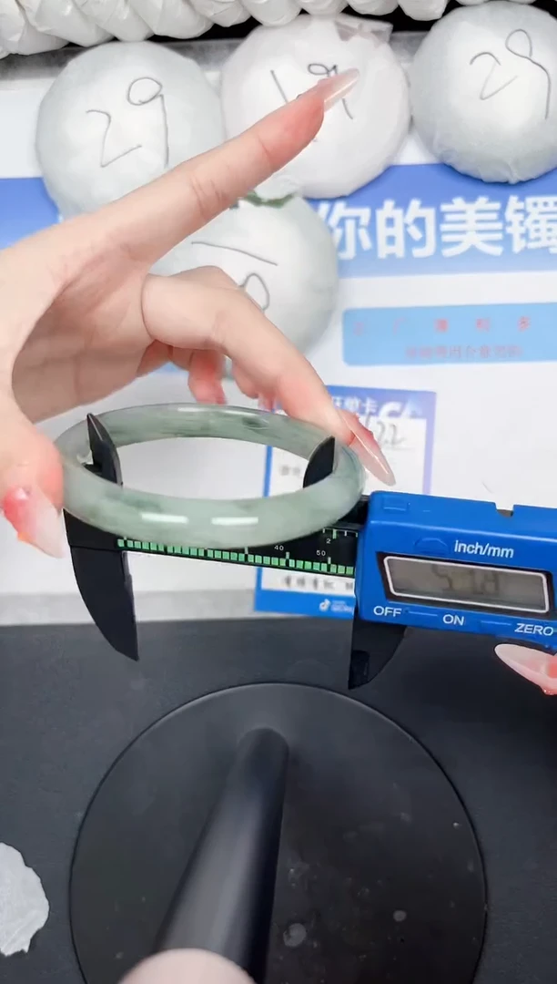 未镶嵌手镯石英质玉122-57.3