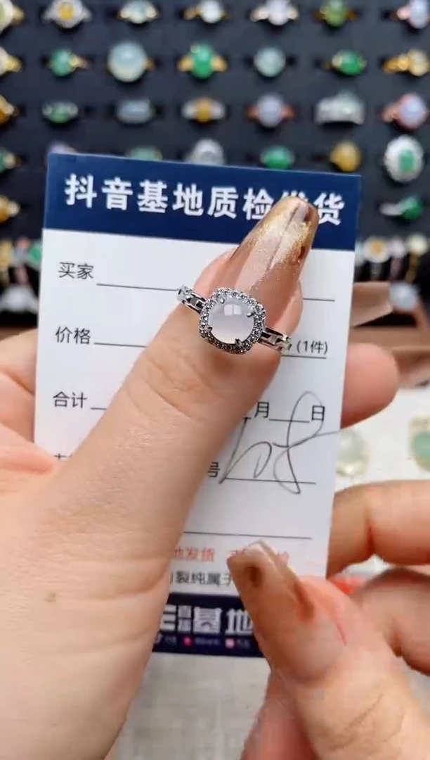 银S925镶嵌戒指翡翠.