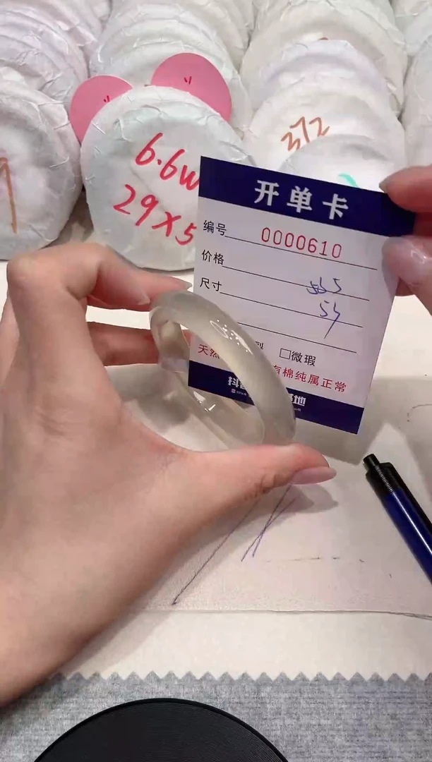 【闪购商品】玛瑙/玉髓手镯未镶嵌610