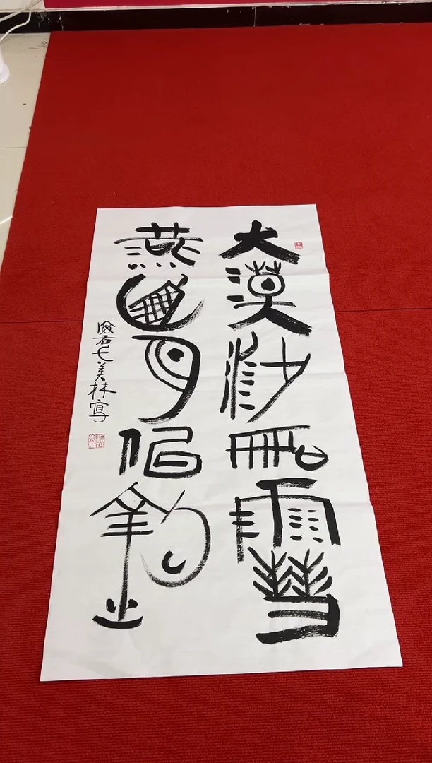 11111111111111111111111