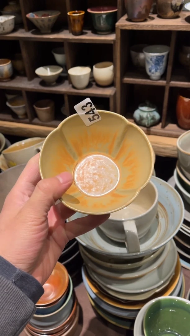 【闪购商品】瓷片543黄色花瓣小碗1个