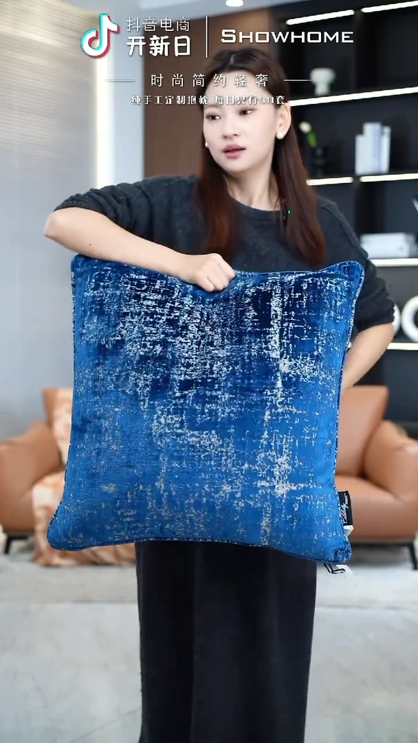 肌理绒蓝色55X55带芯