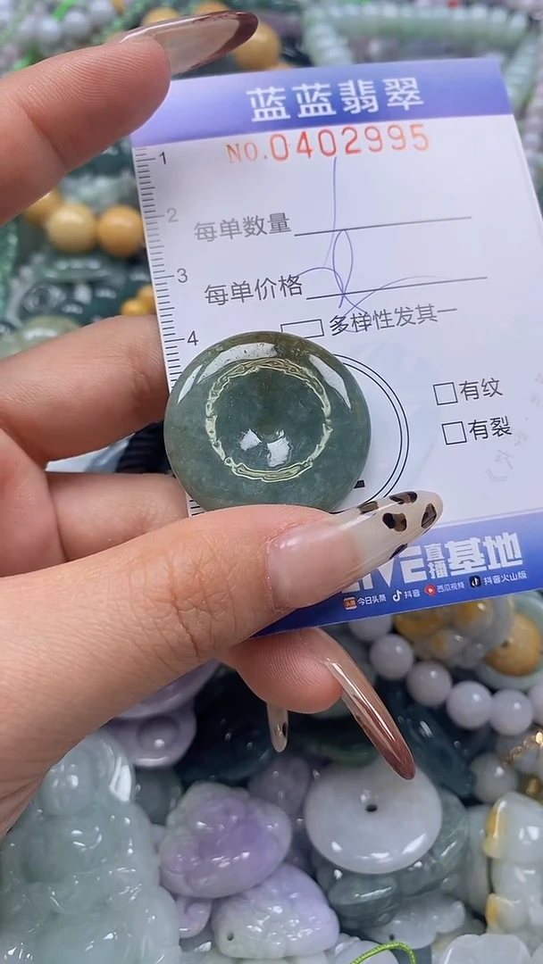 颈饰未镶嵌翡翠闪购0402995