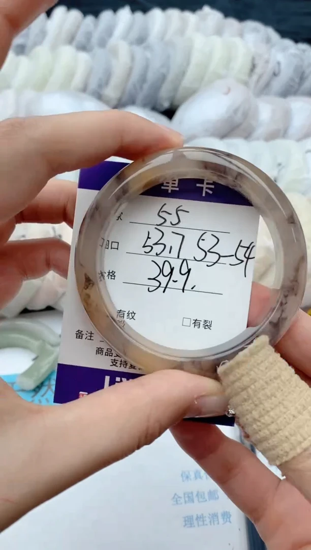 石英质玉手镯未镶嵌55