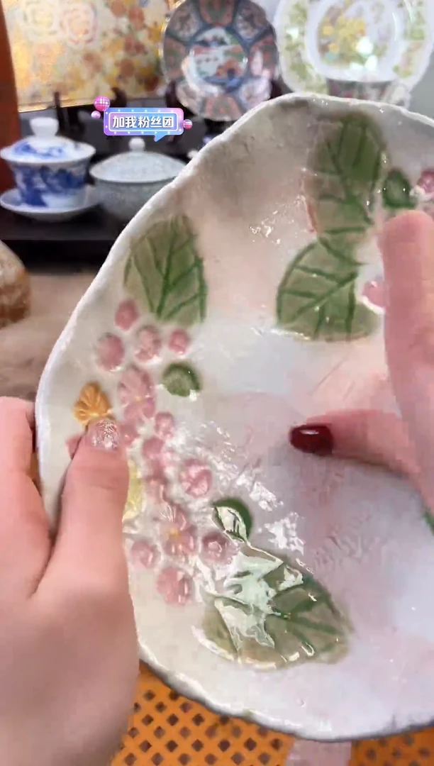 【闪购商品】瓷片503新号开播下单就包邮！！！