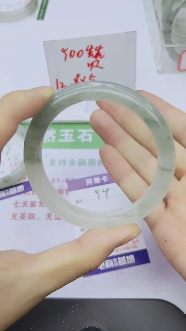 未镶嵌手镯石英质玉54-58/59