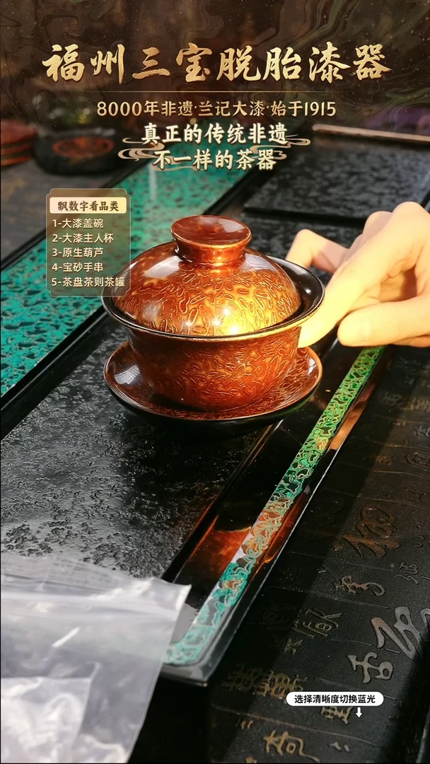 兰记手工漆器-一物一拍 以商品图片为主