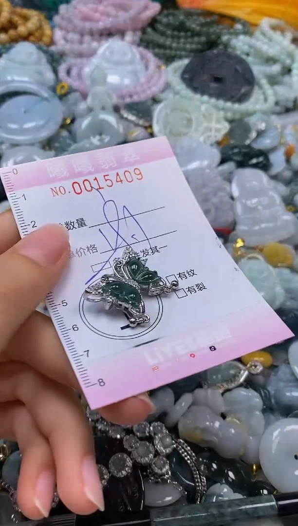 翡翠未镶嵌颈饰闪购0015409多样性发其一
