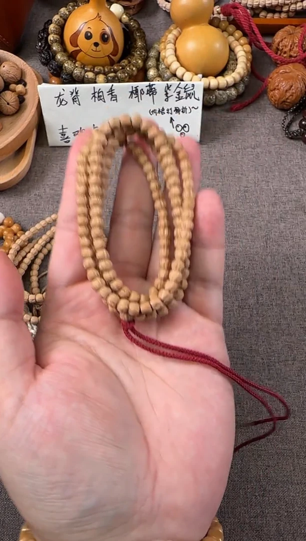 吊坠柏香籽/百香籽精品顺纹小金豆4.5-5