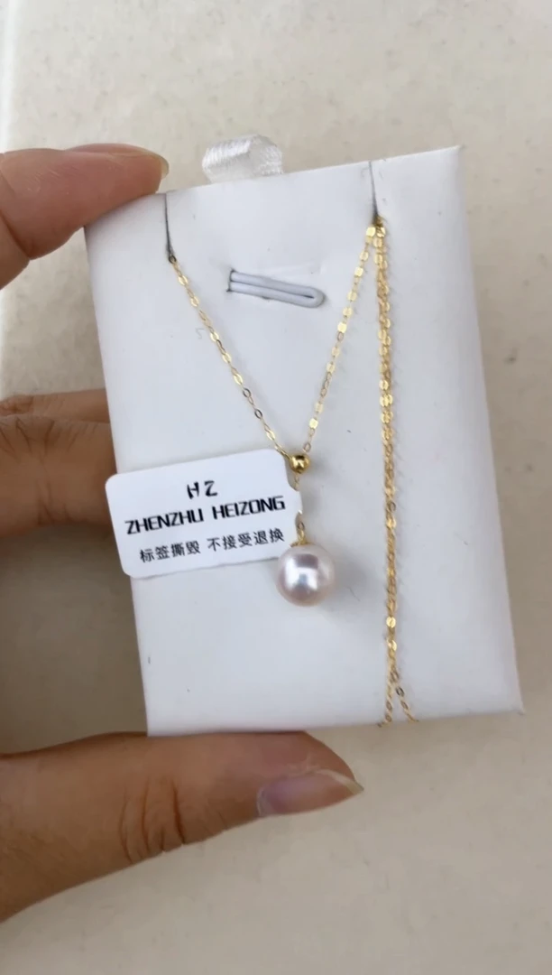 海水珍珠18K金镶嵌颈饰贈链