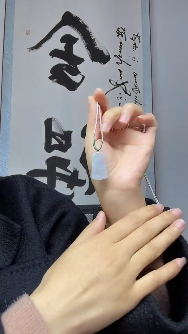 颈饰未镶嵌翡翠无事牌