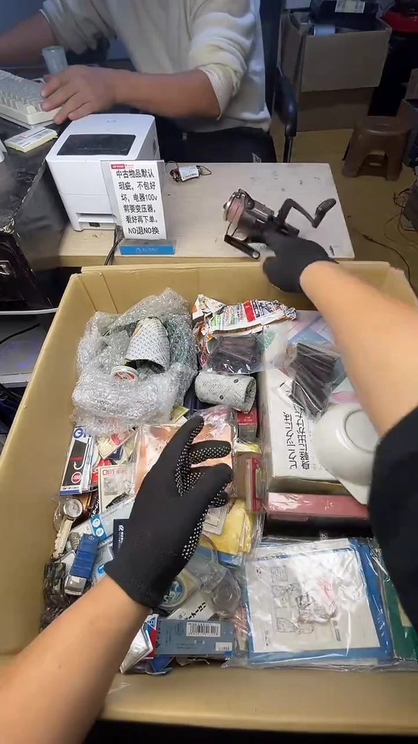 阳**晨二手商品不退不换茶杯