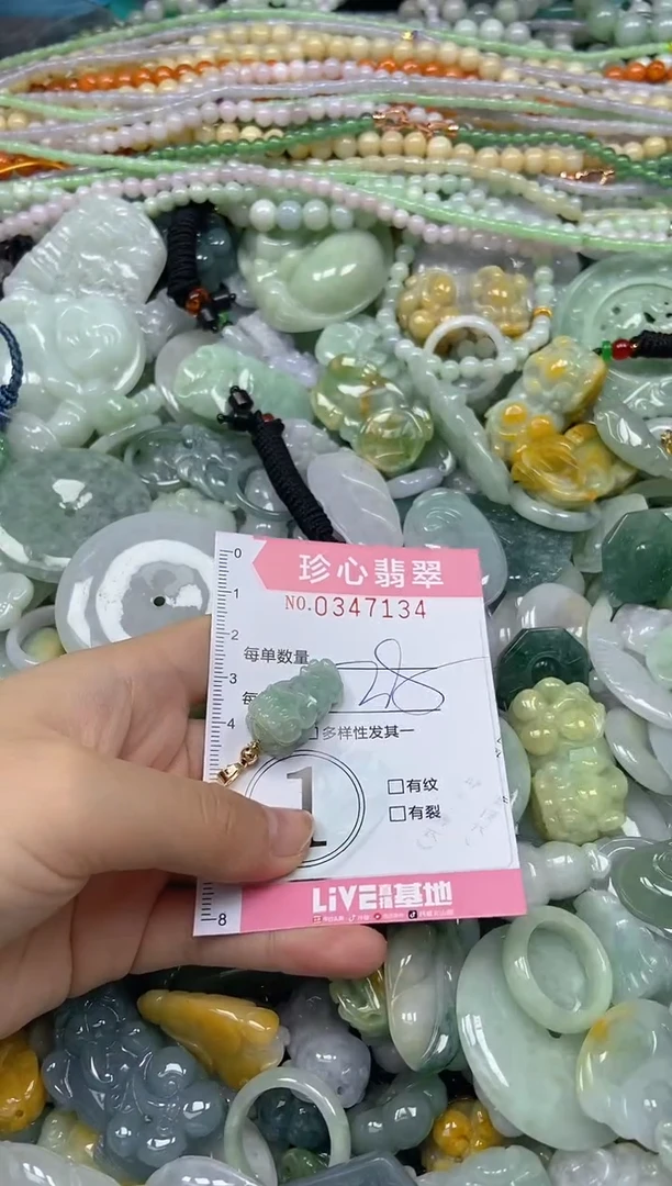 颈饰未镶嵌翡翠闪购0347134