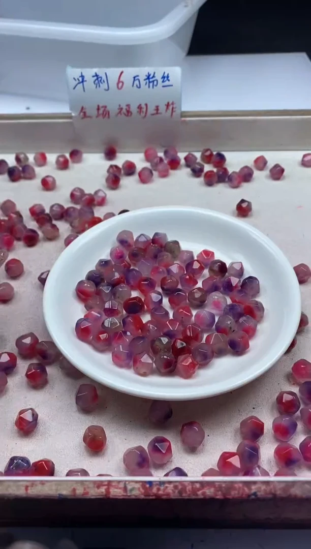 【闪购商品】玛瑙/玉髓颈饰未镶嵌w2159盐源梅花玉切面10mm*30颗